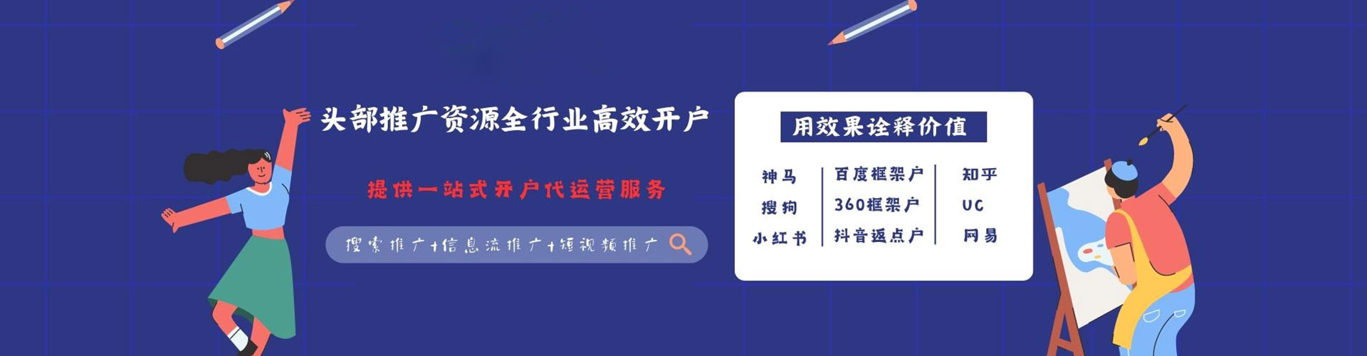 莆田百度充值高返点