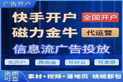 竞价托管SEM在移动端的营销策略与实践