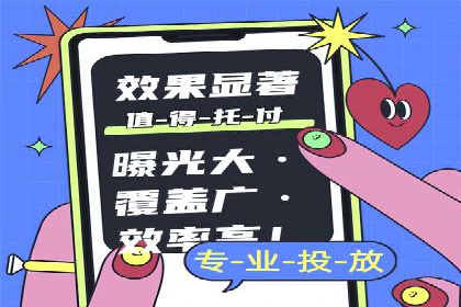 百度信息流广告的优化技巧与案例