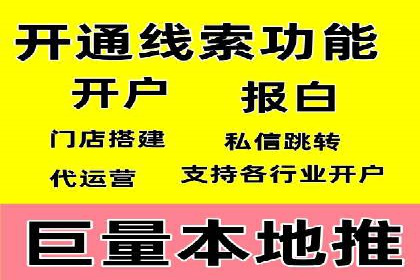 百度推广排名提升实战案例分享